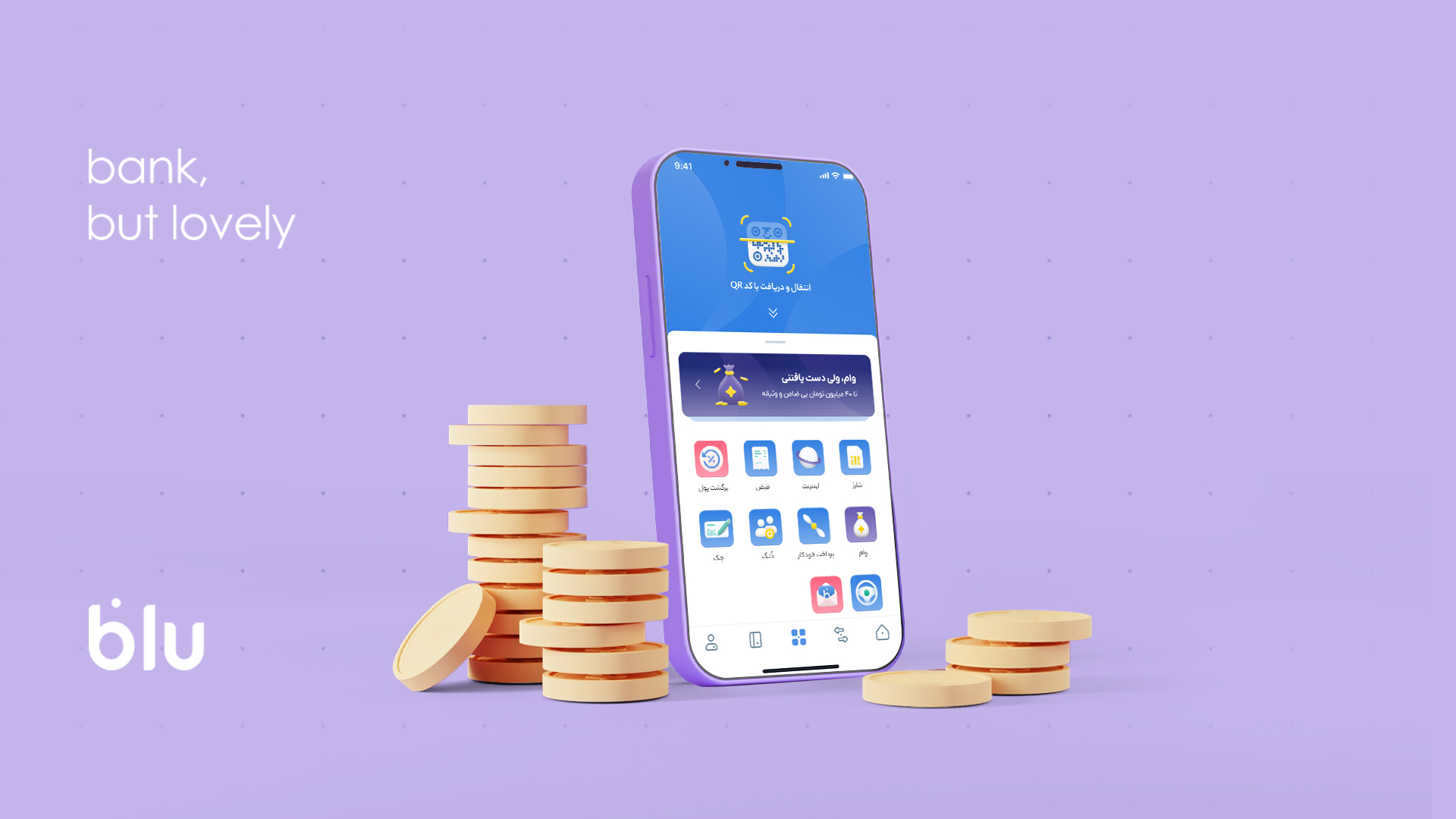 صفر_تا_صد_هزینه‌های_بانکی_به_صفر_می‌رسد؟