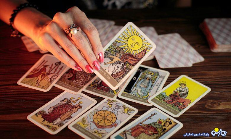 طالع بینی و فال تاروت امروز دوشنبه ۲۲  اردیبهشت ۱۴۰۴