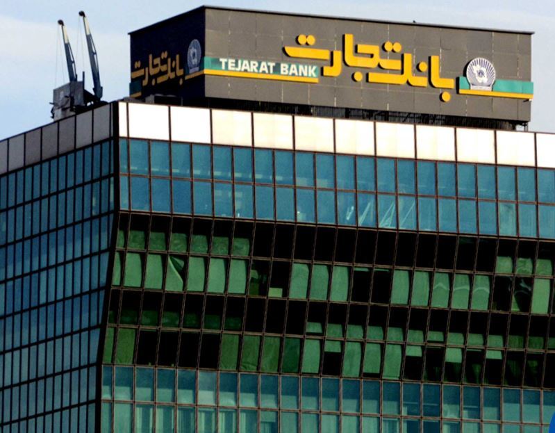 ۲۷ هزار میلیارد تومان بدهی مشکوک‌الوصول در بانک تجارت / آقای مدیرعامل؛ وقت شفاف‌سازی است!