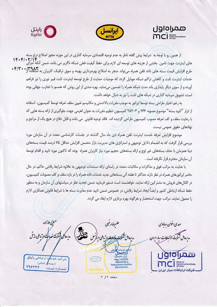 photo_2025-05-12_15-58-56