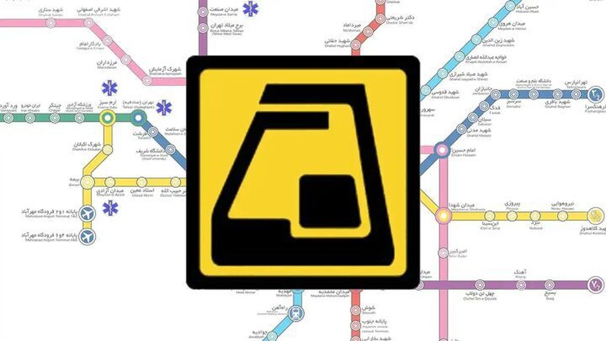 جزئیات مسیر جدید خط ۷ مترو تهران جزئیات مسیر جدید خط ۷ مترو تهران