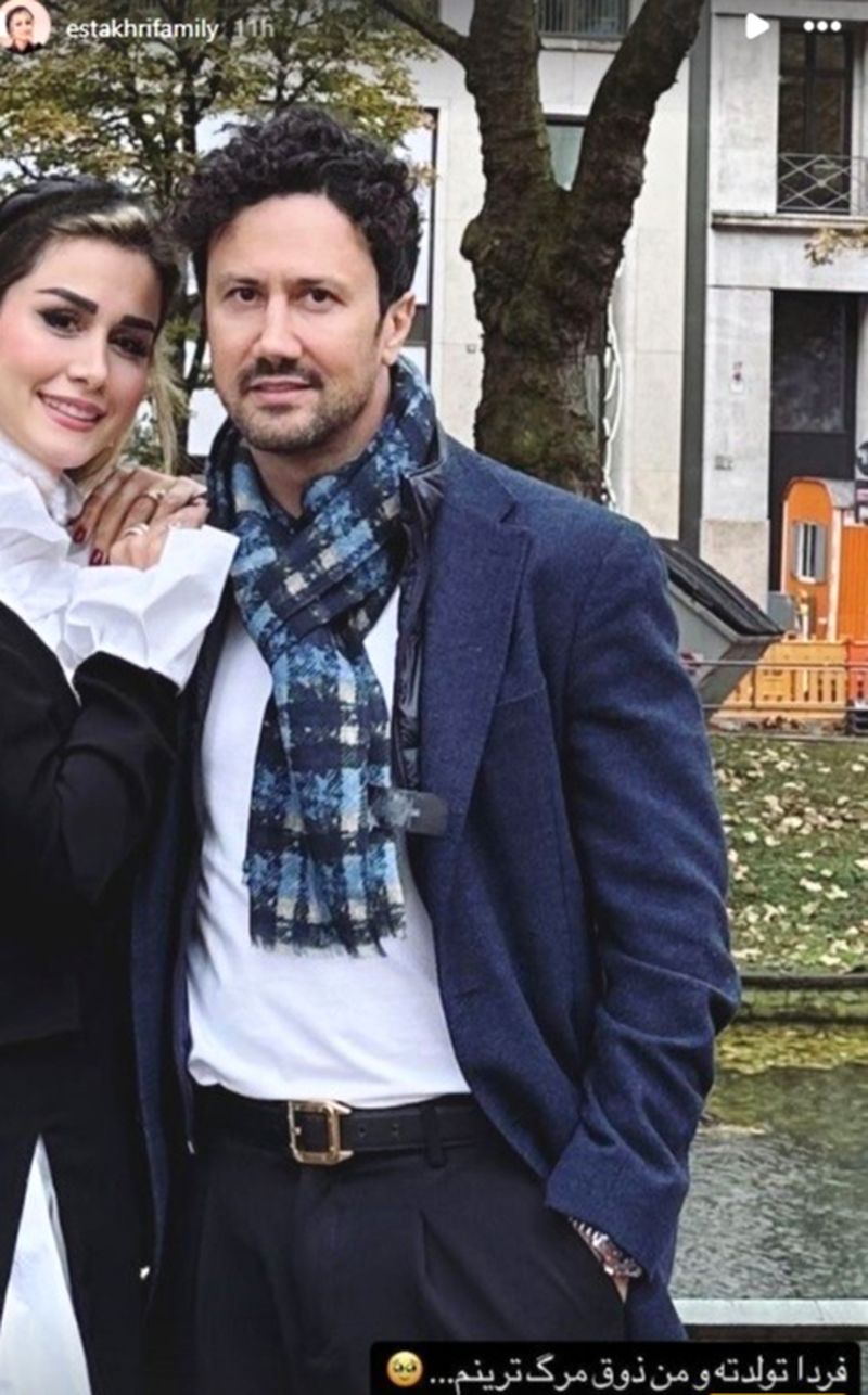 سپیده بزمی پور و شاهرخ استخری