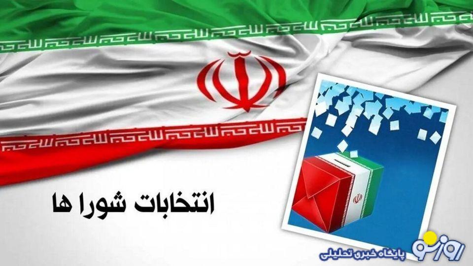 طرح تعويق انتخابات اجرا می شود؟/ تعويق انتخابات بهشت اصولگرايان طرح تعويق انتخابات اجرا می شود؟/ تعويق انتخابات بهشت اصولگرايان