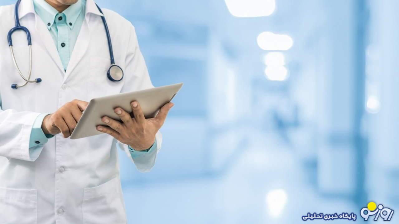 اقدام عجیب برخی پزشکان در اینستا: مریض فروشی