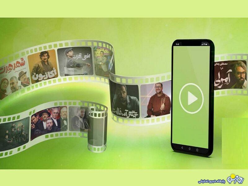 کدام تولیدات نمایش خانگی در شبکه‌های مجازی ترند شده است؟