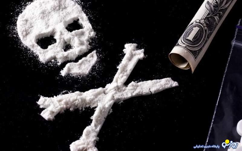 گرانترین ماده مخدر در کشور چیست؟ گرانترین ماده مخدر در کشور چیست؟