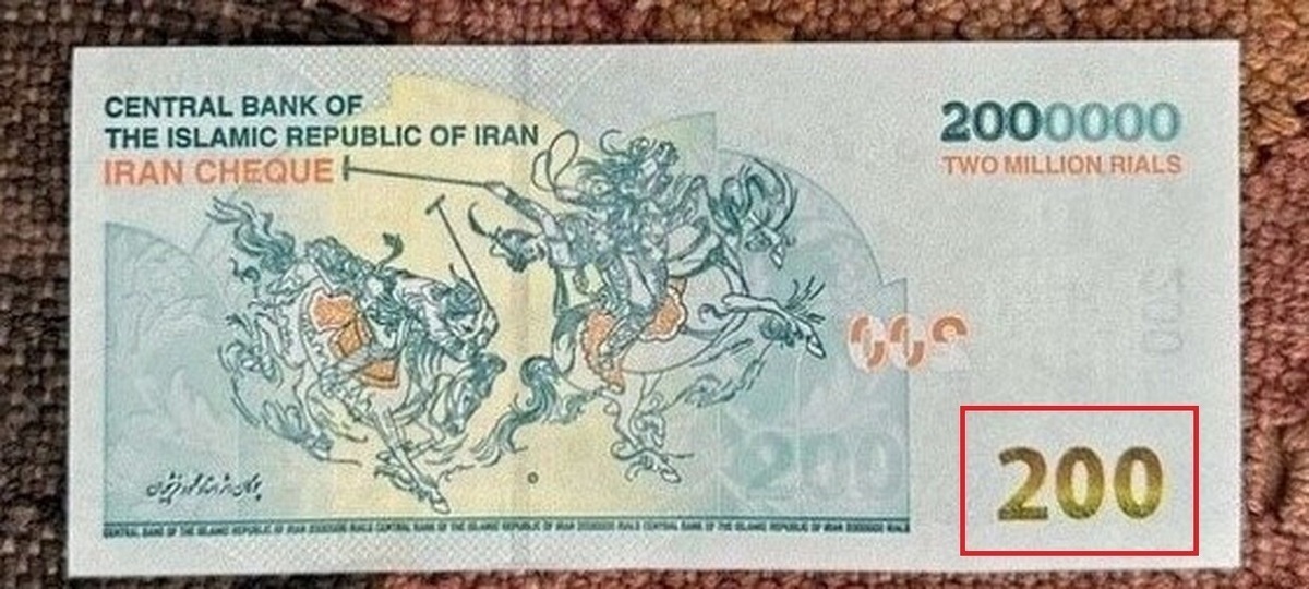 بررسی مجدد بعداز برطرف کردن ابهامات لایحه‌ حذف ۴ صفر از پول ملی