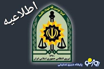 ماجرای پیدا شدن شیء انفجاری در سراوان چیست؟