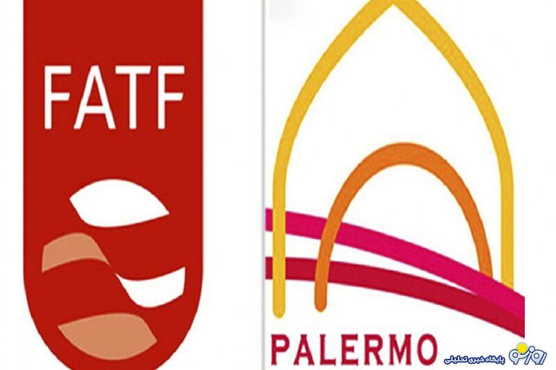 ایران چگونه می‌توانداز لیست سیاه FATF خارج شود؟