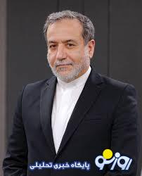 اظهارات جدید عراقچی در خصوص مذاکرات