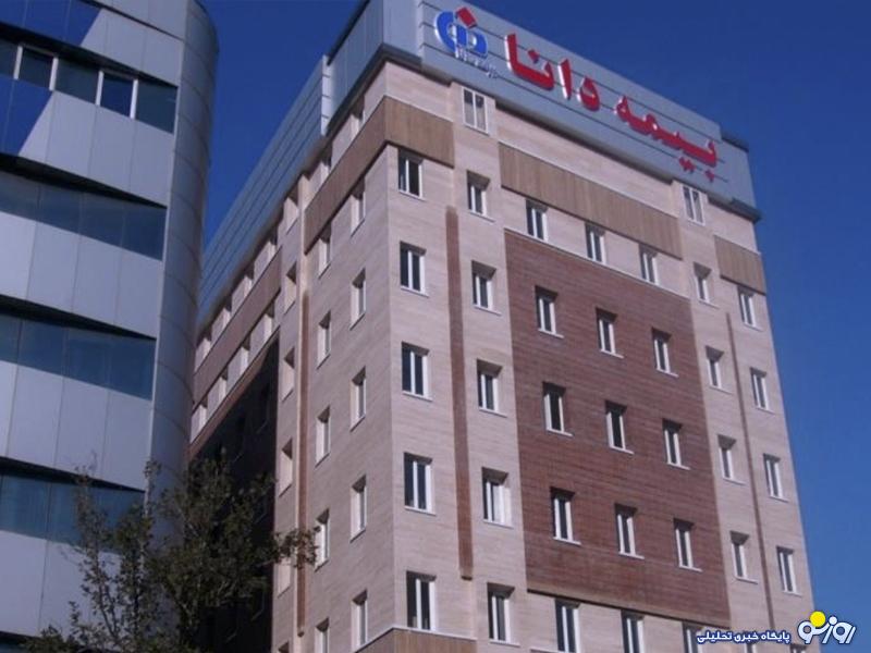 وارد کردن گوشت توسط بیمه دانا !