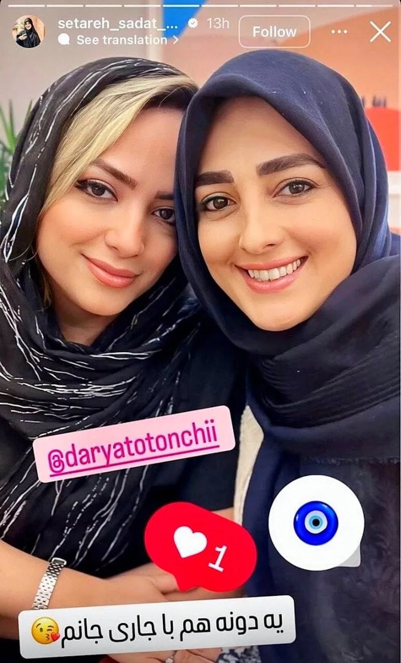 مادرشوهر ستاره سادات قطبی