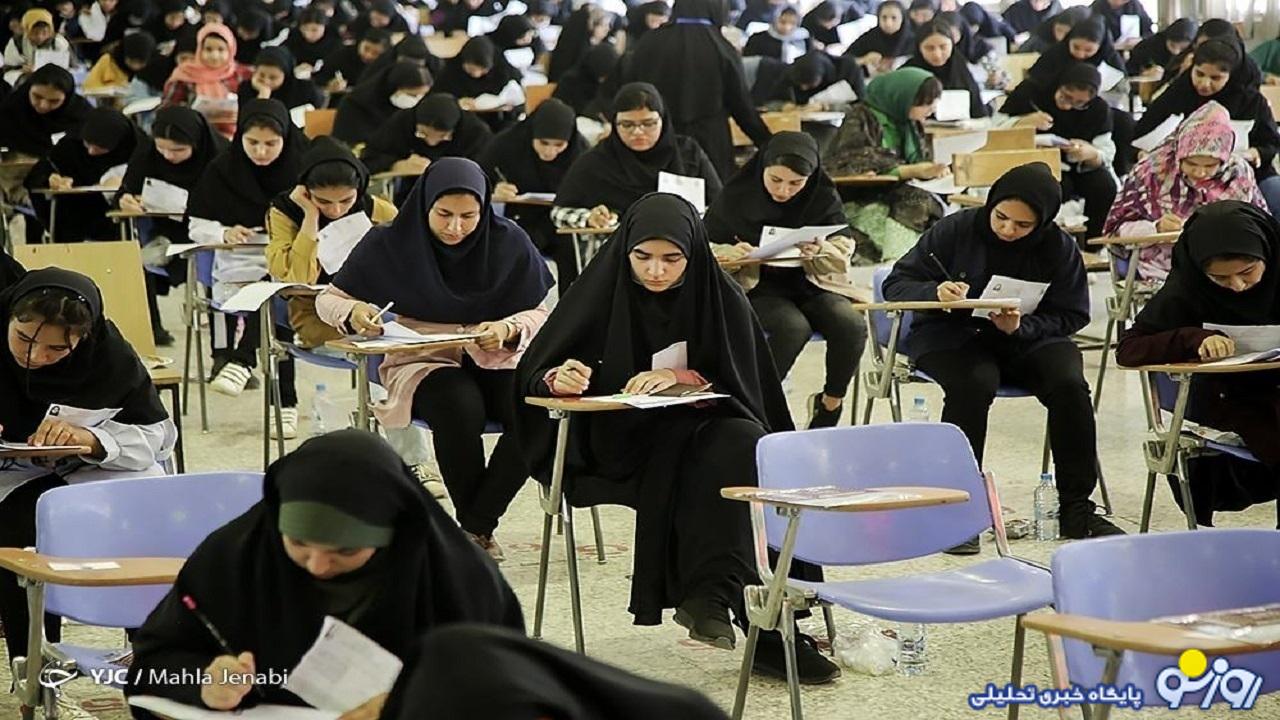 خبر مهم از مجلس درباره معلمان و فرهنگیان رسید خبر مهم از مجلس درباره معلمان و فرهنگیان رسید