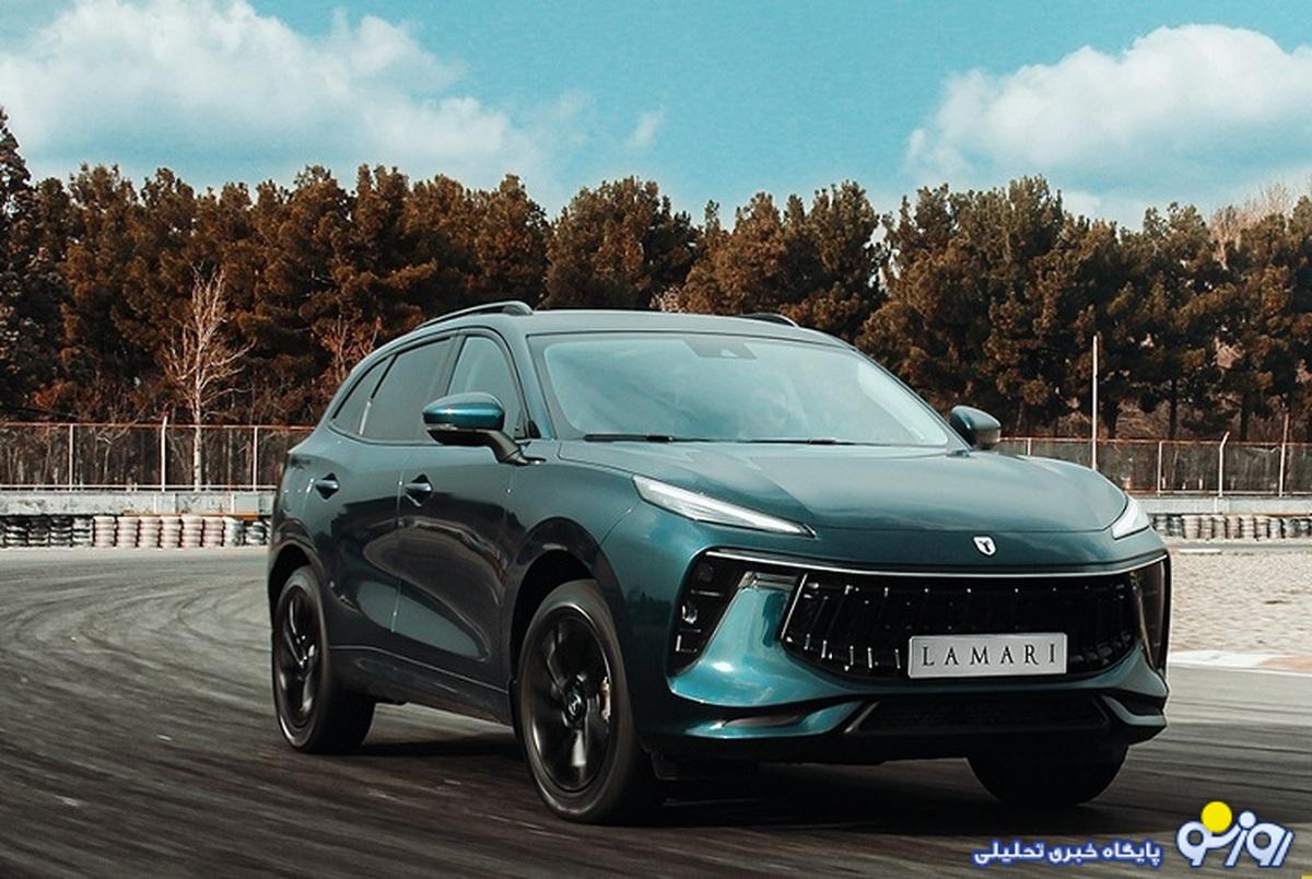 پیش فروش خودرو لاماری ایما ۲۹ اردیبهشت ۱۴۰۴