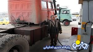 تکلیف سه قیمت گازوئیل رسما مشخص شد تکلیف سه قیمت گازوئیل رسما مشخص شد