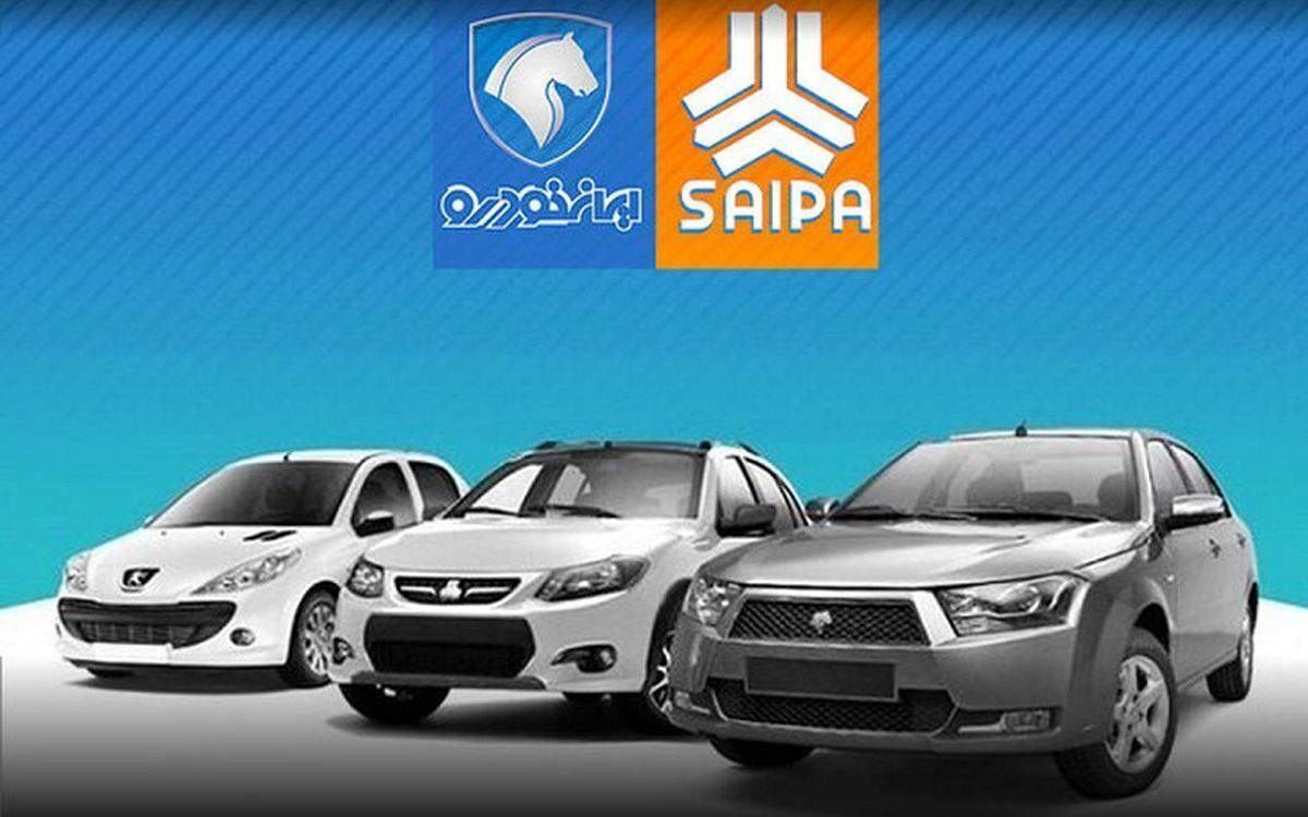 وضعیت بازار خودرو امروز سه‌شنبه ۳۰ اردیبهشت ۱۴۰۴ / پژو ۲۰۷، سورن و کوییک