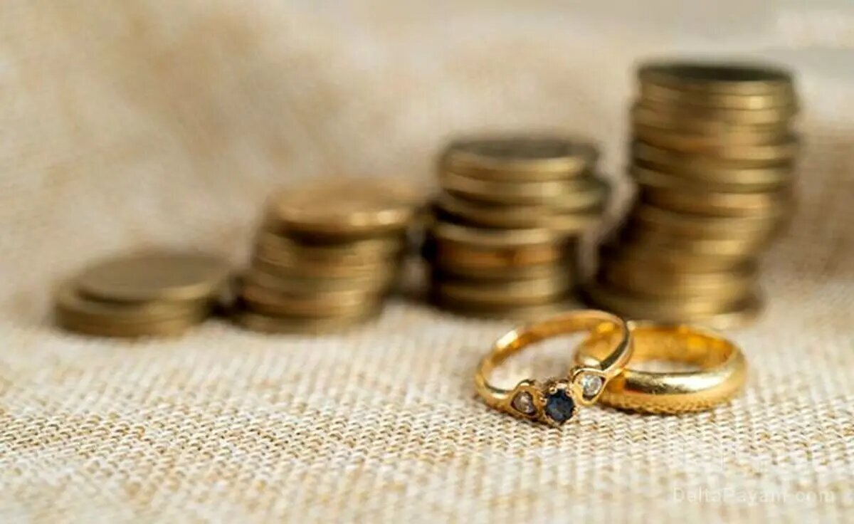 اعلام تصمیم مجلس برای طرح جدید کاهش «مهریه» به ۱۴ سکه