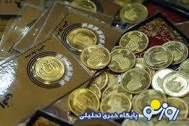 قیمت سکه پارسیان امروز سه شنبه ۳۰ اردیبهشت ۱۴۰۴