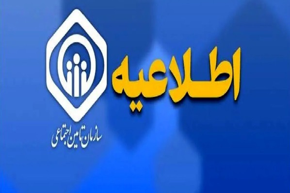 معوقات متناسب سازی بازنشستگان قسطی می شود؟/