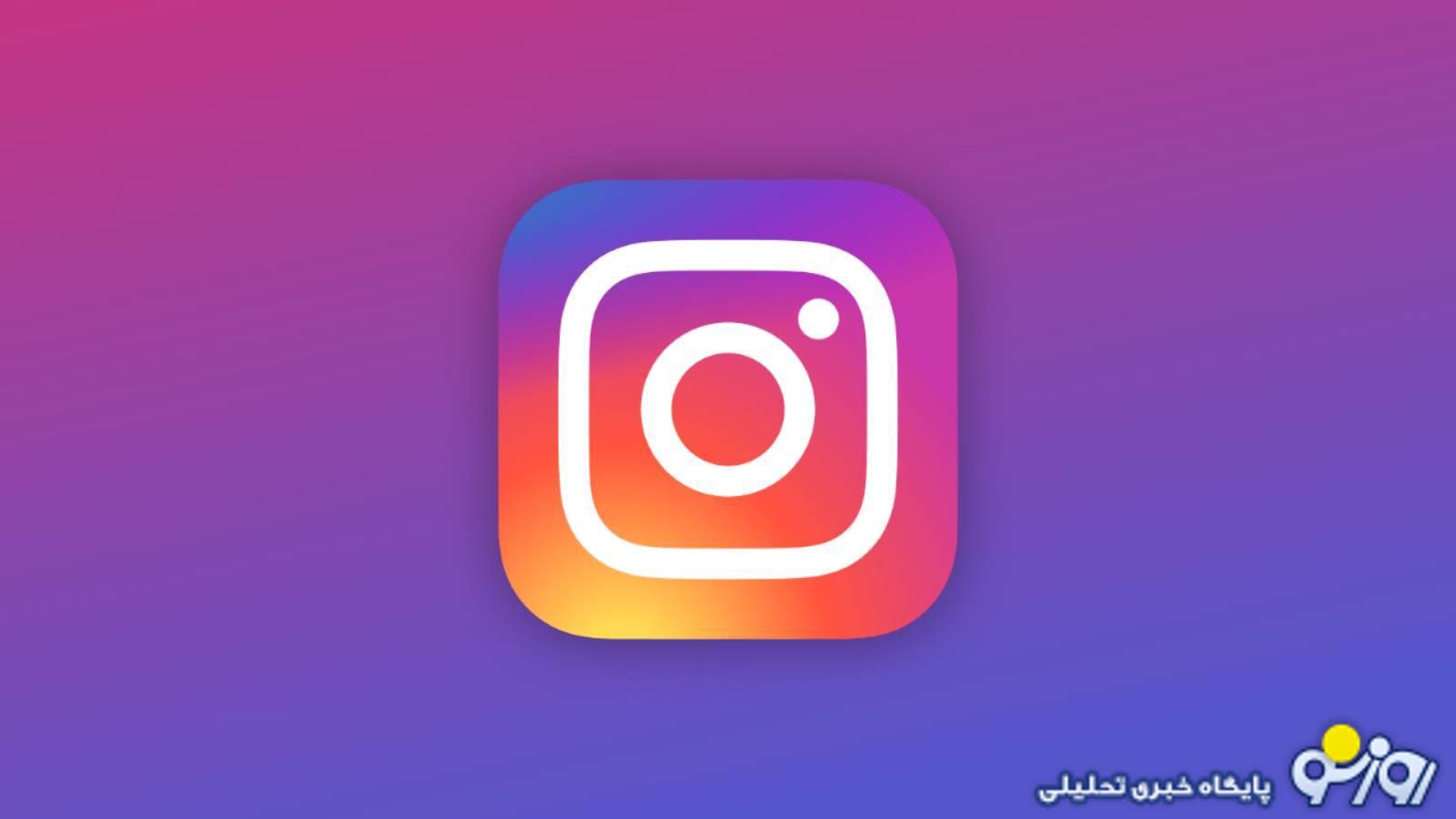 انتقام عروس خانم به کمک اینستاگرام!