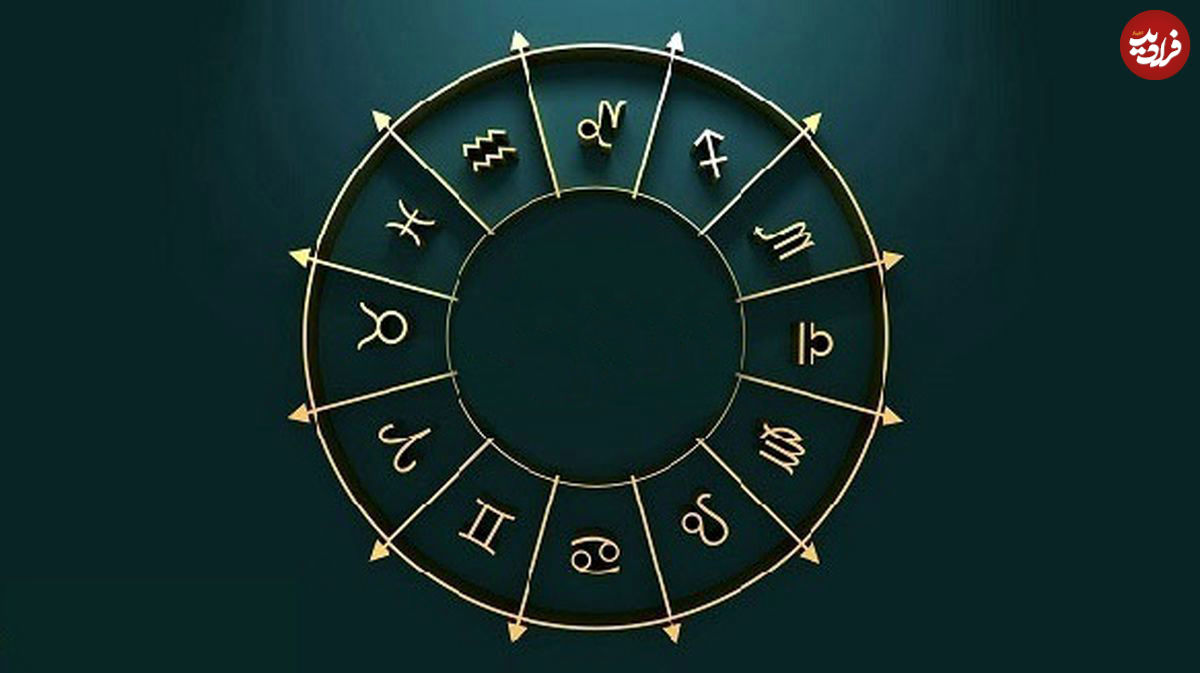 فال ابجد امروز سه شنبه 9 اردیبهشت ماه 1404