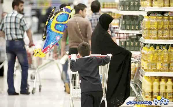 معیشت مردم برای آقایان شوخی شده؟