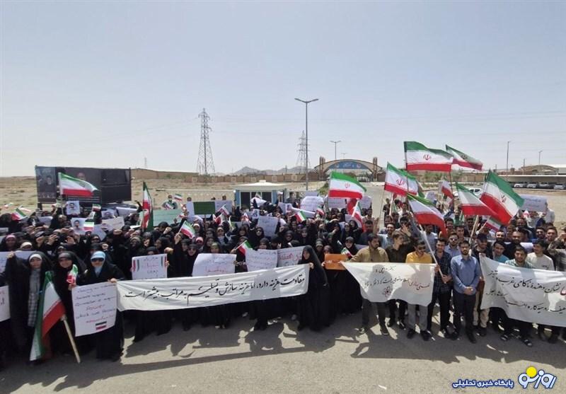 چرا دانشجویان در مقابل سایت فردو تجمع کردند؟