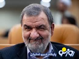 سخنان محسن رضایی در خصوص سقوط هلیکوپتر رییسی واقعاً از روی اعتقاد قلبی بود؟