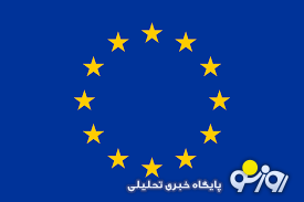 تهران به اروپا هشدار داد تهران به اروپا هشدار داد