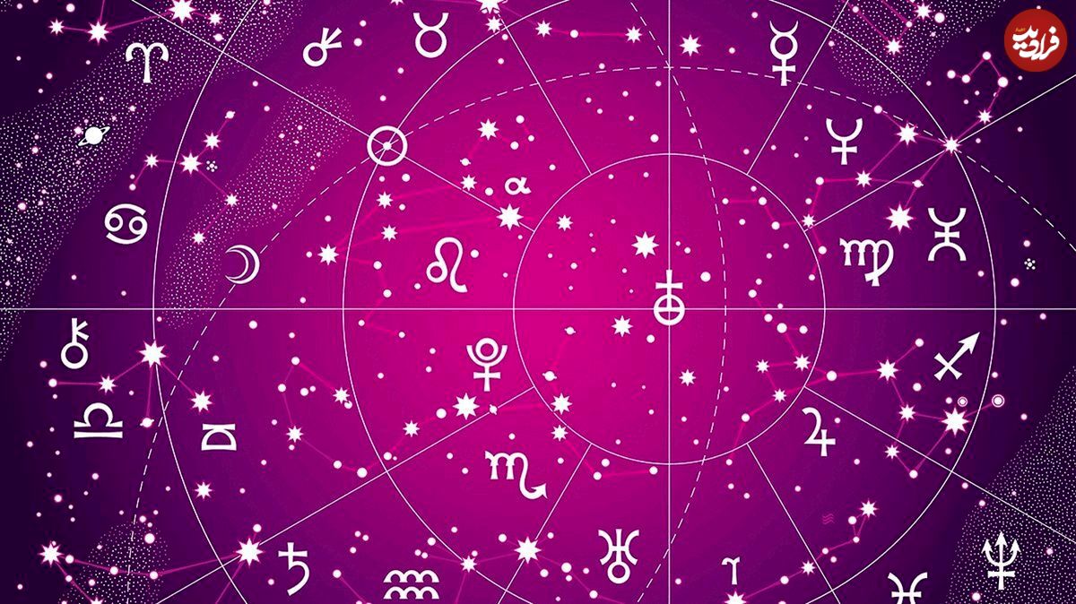 فال ابجد امروز دوشنبه 12 خرداد ماه 1404