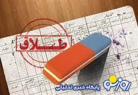 همسرانی که دیگر کم آوردهاند! همسرانی که دیگر کم آوردهاند!