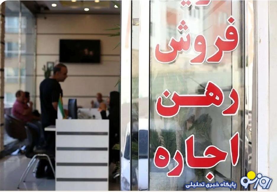 تفاوت شمال و جنوب تهران چقدر است؟