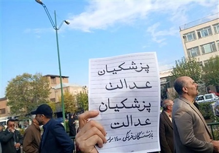 نامه بازنشستگان فرهنگی ۱۴۰۰ تا ۱۴۰۳ خطاب به رئیس مجلس/ مطالبات پرداخت شود