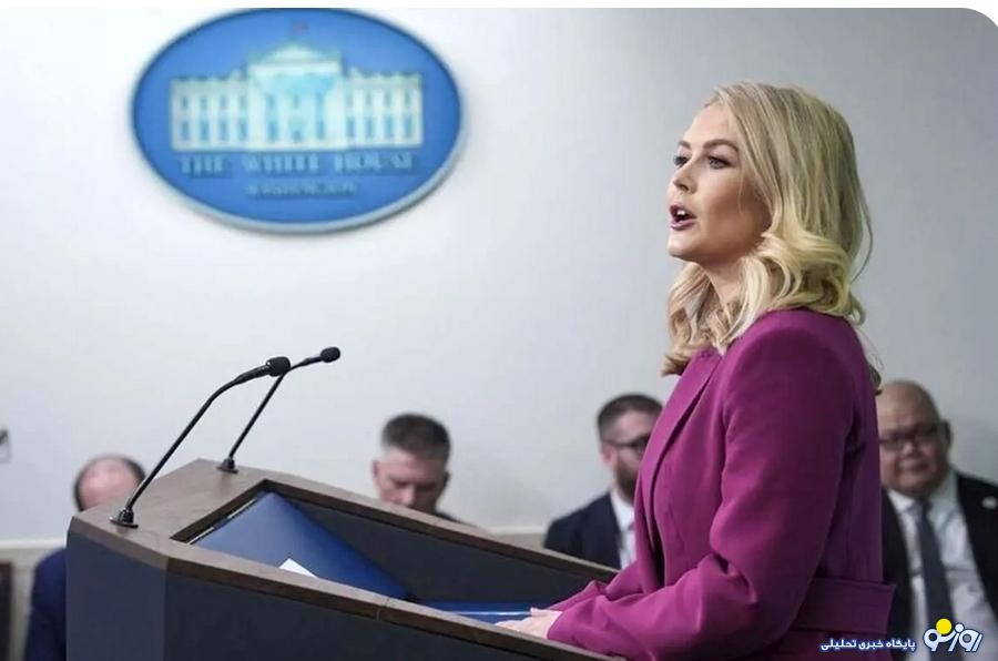 کاخ سفید درباره بیانیه کاخ سفید درباره بیانیه