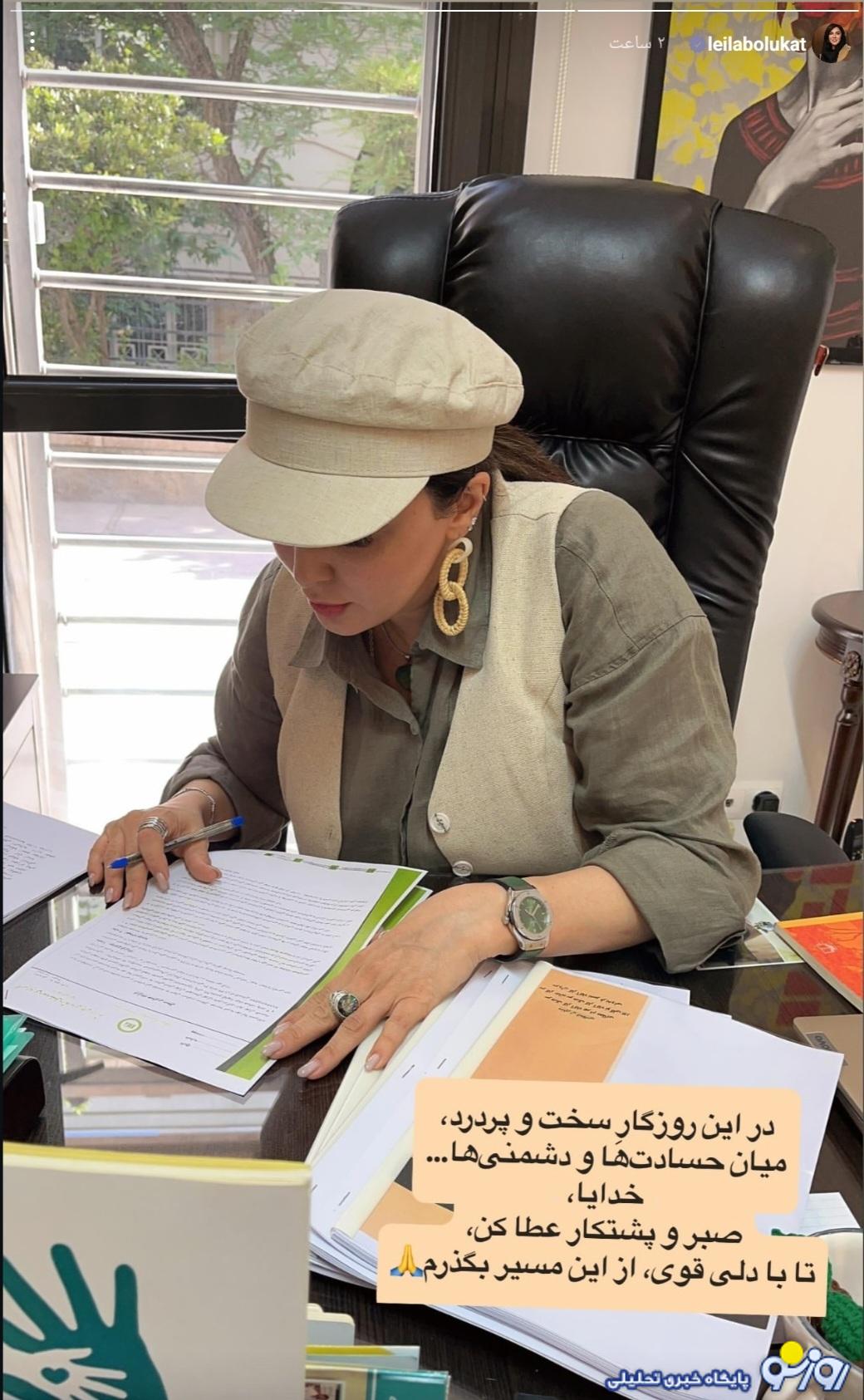 استوری معنادار لیلا بلوکات سروصدا کرد/عکس