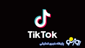 تیک تاک کدام هشتگ را مسدود کرد؟