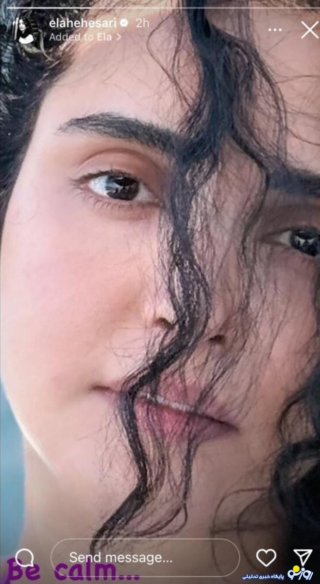 چهره بدون آرایش و متفاوت الهه حصاری در سن ۳۵ سالگی/عکس