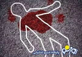 اعترافات وحشتناک قاتل «قهرمان مچ اندازی بانوان ایران»! اعترافات وحشتناک قاتل «قهرمان مچ اندازی بانوان ایران»!