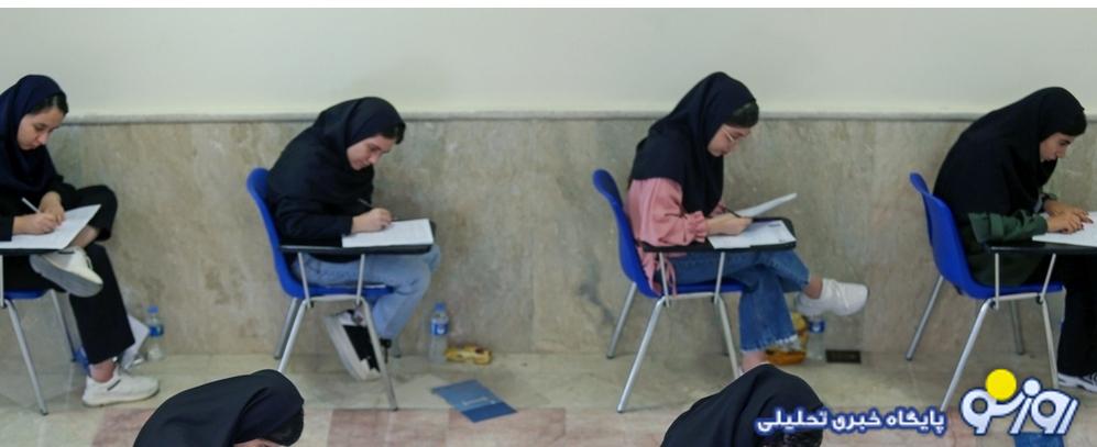 آغاز ثبت‌نام آزمون استخدامی وزارت آموزش و پرورش