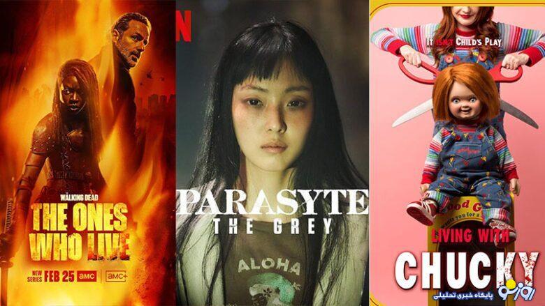 معرفی فیلمهای ترسناک سال ۲۰۲۴ معرفی فیلمهای ترسناک سال ۲۰۲۴