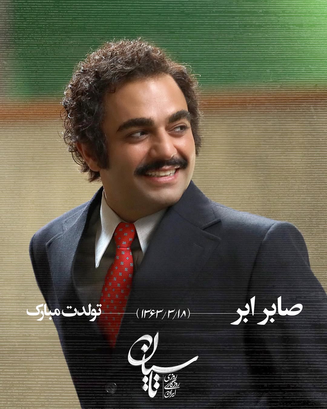 photo_2025-06-08_13-26-08