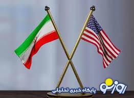ایران پاسخ آمریکا را چه زمانی می‌دهد؟