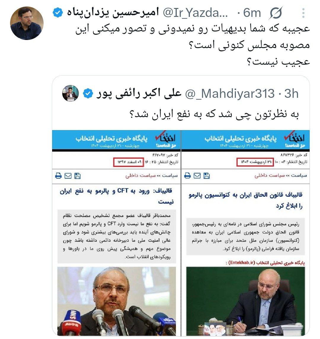 photo_2025-05-21_23-39-42