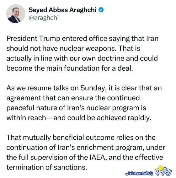 یک خبر مهم از عراقچی