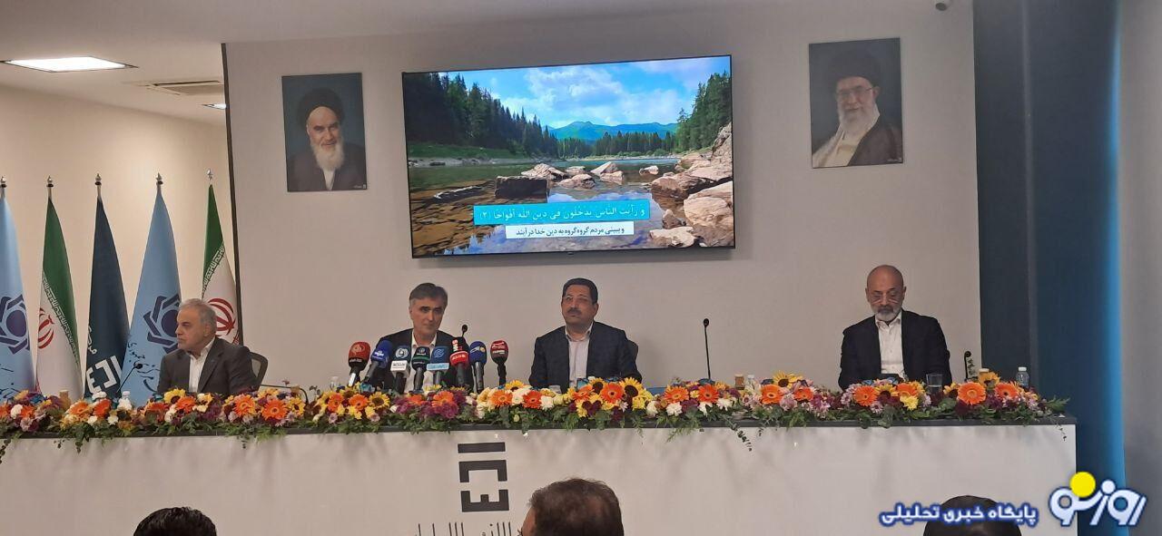 «پیش فروش ارز» در مرکز مبادله ایران