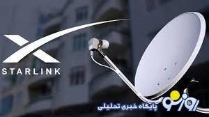 آسمان اکنون در اختیار استارلینک است و آیفون‌ها!