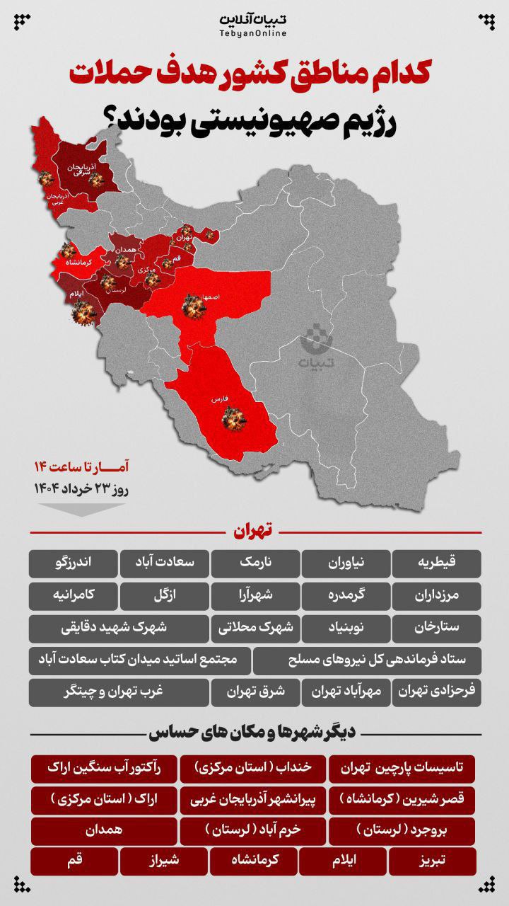 photo_2025-06-13_15-00-55