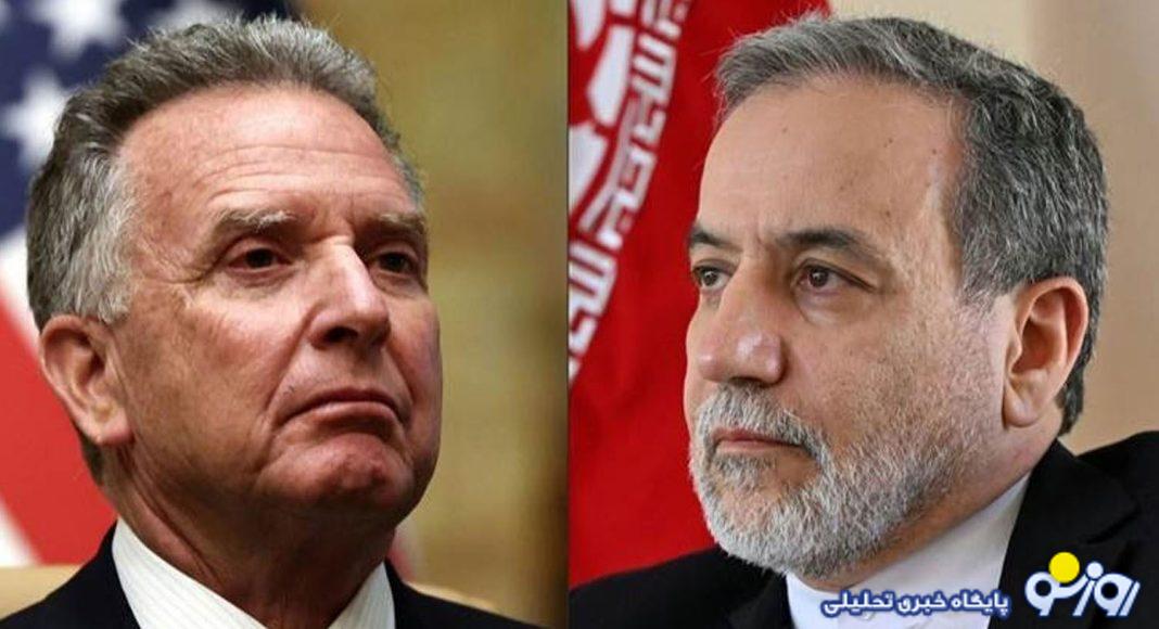 آکسیوس: ایران اعلام کرده در مذاکرات هستهای شرکت نمیکند آکسیوس: ایران اعلام کرده در مذاکرات هستهای شرکت نمیکند