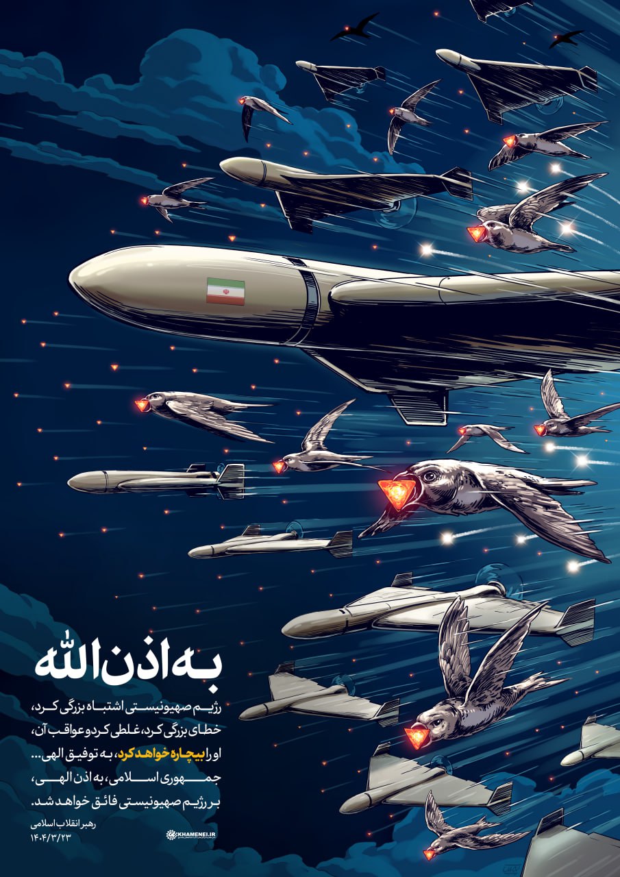 photo_2025-06-13_23-00-34