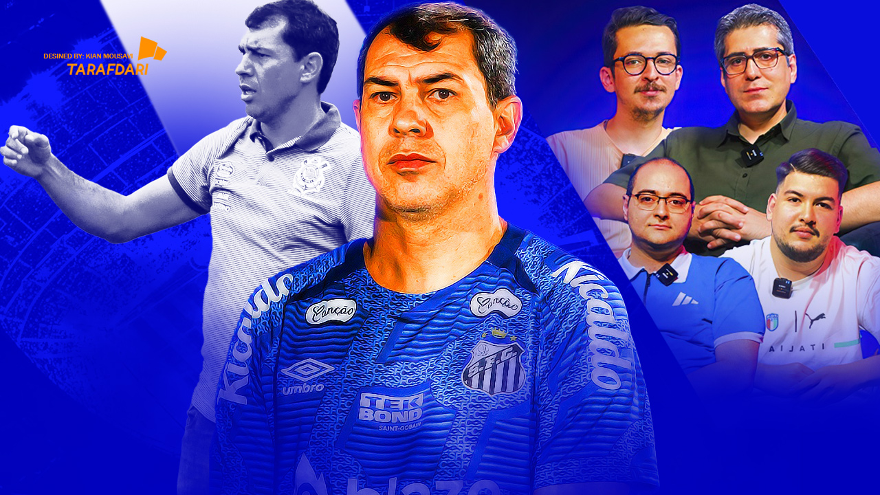 ویدیوکست؛ تحلیل و بررسی سرمربی جدید استقلال و وضعیت نقل‌وانتقالات